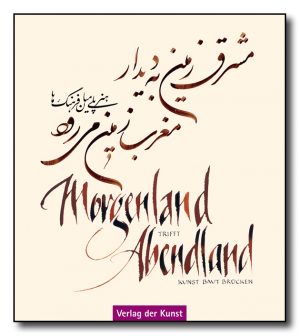 Morgenland trifft Abendland